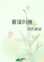 中文字幕资源网站网址