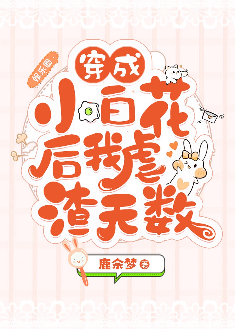 电影我不是潘金莲