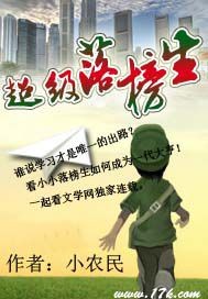 完美先生和差不多小姐电视剧免费观看