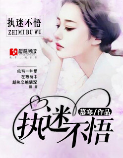 激情视频小说
