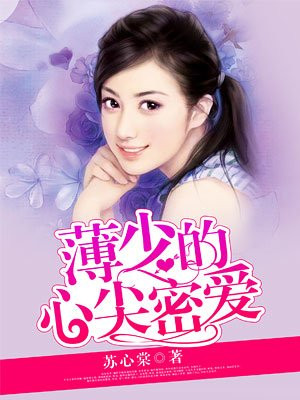 火龙女