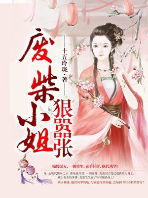 变色的花朵k18经典