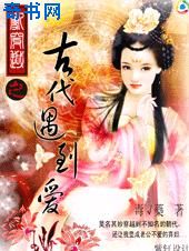流兮冉