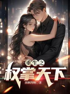 致命id电影