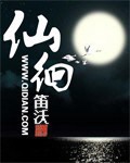 爱与欲望之电车第一季