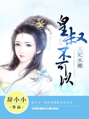 美女屎尿重口便器小说