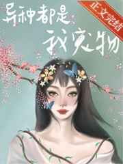 象拔蚌可以塞进去吗