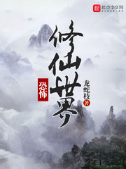 诸天证道混元巨头