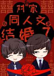 淘女吧资源站 小学生