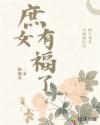 处女第一次在线观看