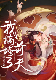 美女扒开腿让男人桶个爽