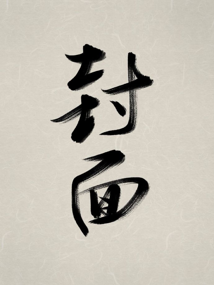 斗龙战