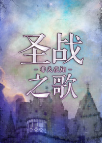 薇薇影院