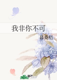 十月蛇胎txt