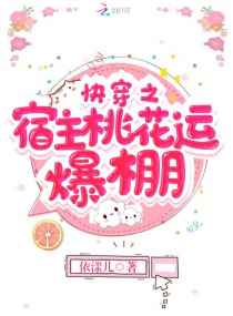 内衣办公室日漫