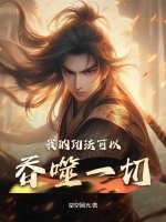 男人被毒龙钻很爽吗