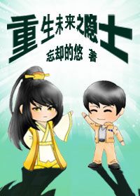 铜球by湖绿txt