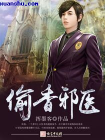周丽落水