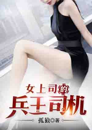女兵性史bd