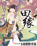 下载精东