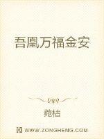 转生剑奴