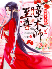 武神主宰小说