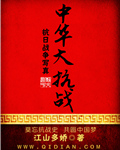 bi哔哩哔哩