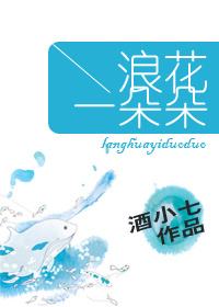 宋租儿