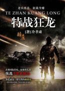 超凶小怂包在线养崽
