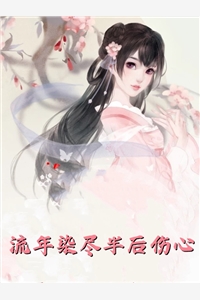军长先婚后爱
