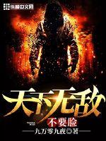 双性人妖另类电影