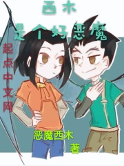 人妻交奸日记
