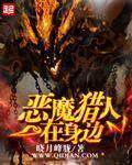 人间四月天在线播放