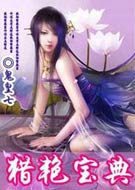 janetmason重口