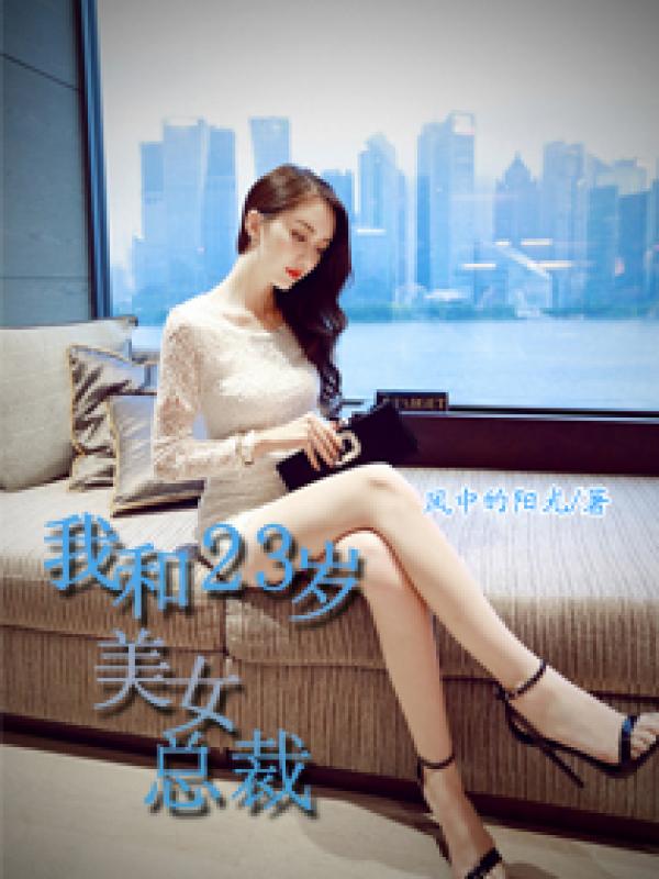 bestialitychinese
