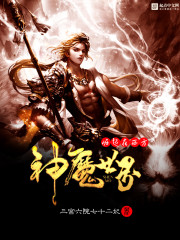 大香蕉伊八综在合线