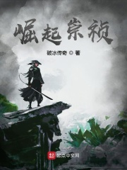 难以自拔h 御宅屋