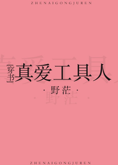 黄蓉与武三通襄阳情史