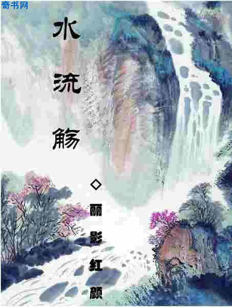 麻花传剧MV在线看星空影视