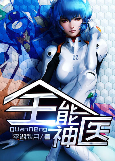 极品空间之毒医倾世