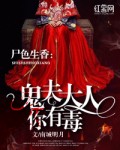 把英语委员按在桌子上抄