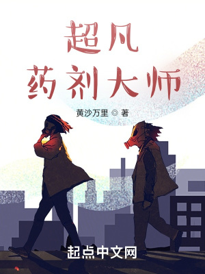 超级兵王txt下载叶谦