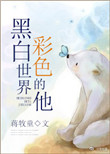 久久久一本波多野结衣