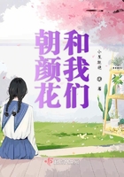 私域直播间APP