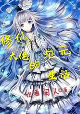 迅雷激活码