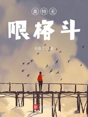 看了不硬算我输的图片