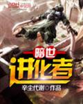 羞辱尤娜4399视频教程