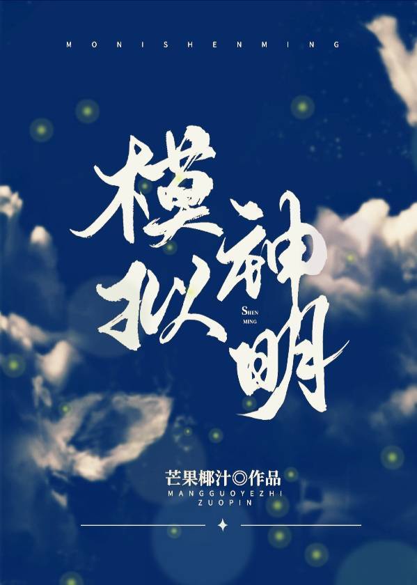 女人城在线观看完整版未删减