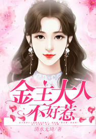 禁18在线观看