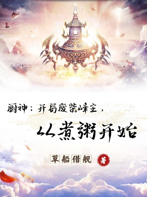 异日